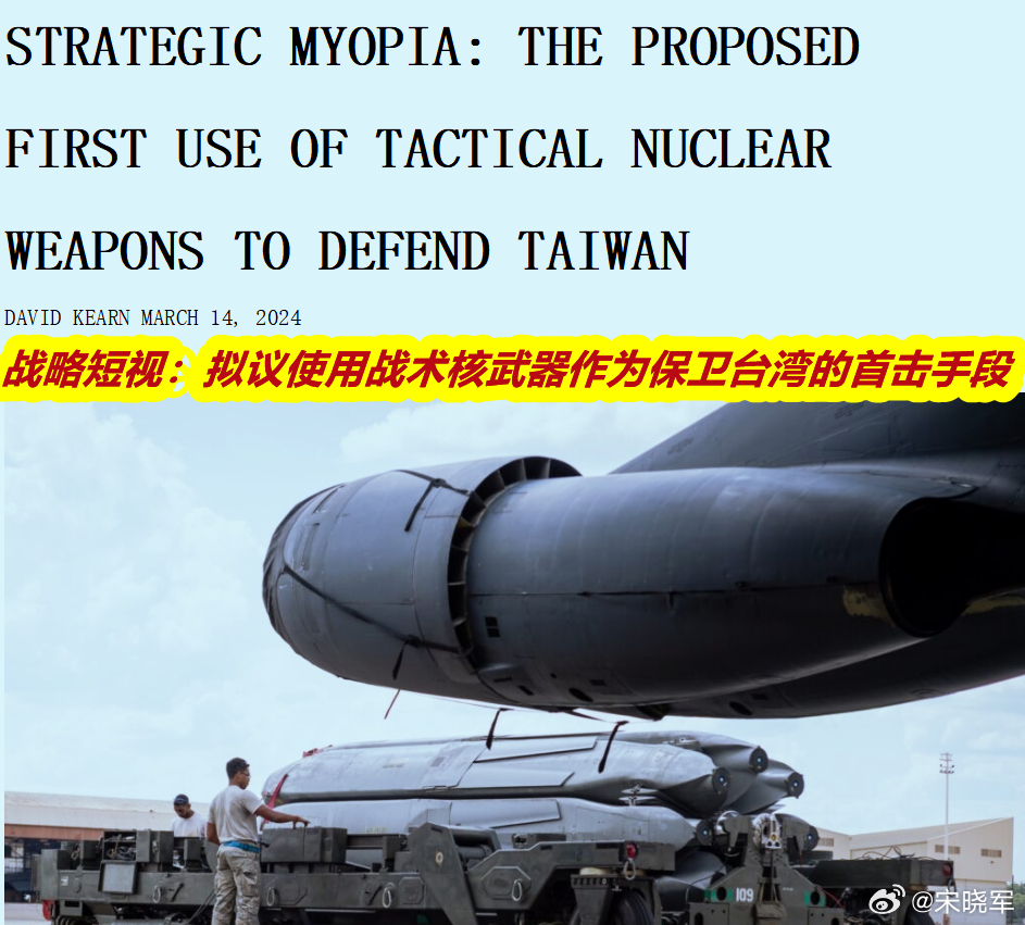 中国海军成功组织潜射战略导弹试射看到海军试射战略导弹的消息，想到2024年美媒体