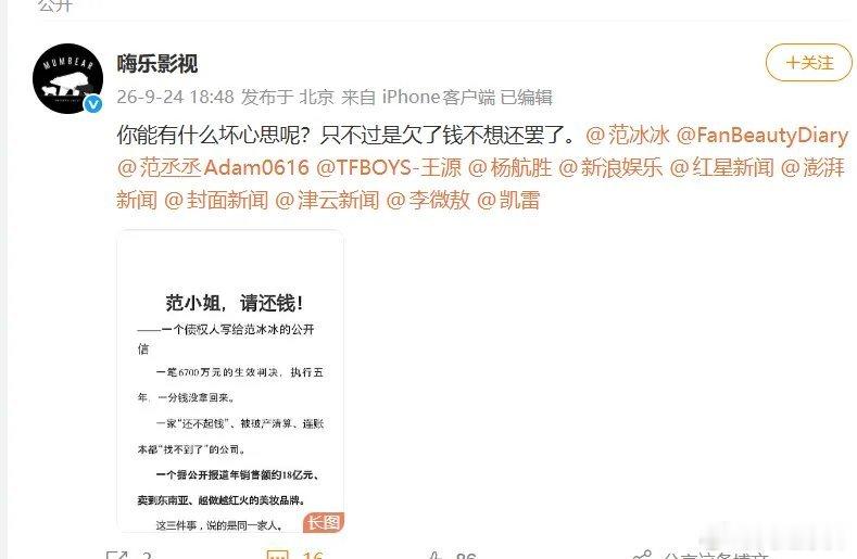 丁酉月代表精致贵气，范冰冰也算是应象了 ​​​