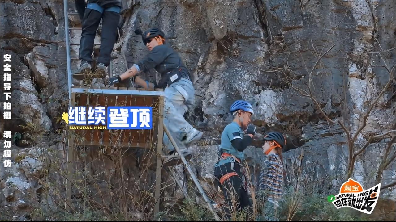 黄景瑜与金晨一起登顶，“现在就出发”完美收官。
这一季“现在就出发”很好看，群像