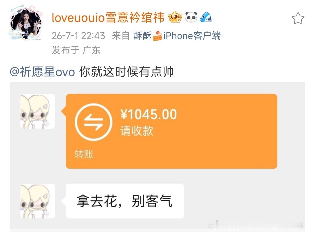 不吃压力 