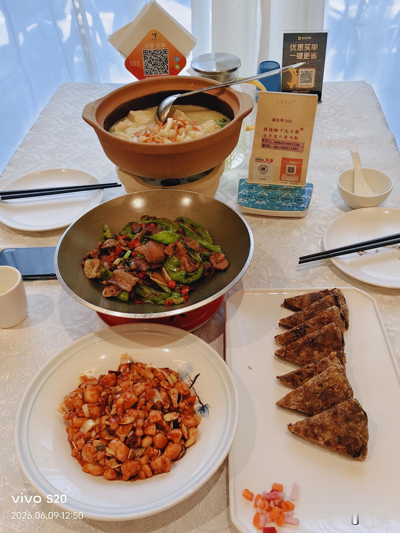 昨天的午餐跟杨姐姐一起吃饭。这里有个问题跟大家探讨。我的原则是谁请客谁点菜，昨天