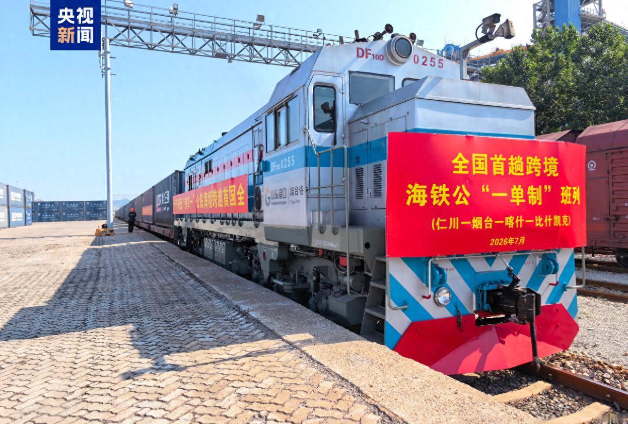 两个死磕20年的邻国，突然握手结盟！一条铁路竟改变格局，背后真正的原因没那么简单