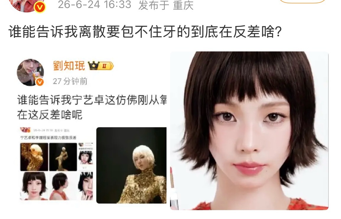 这个教妹dai☁️生出来的侃宁之女真的tu的我难受救命 