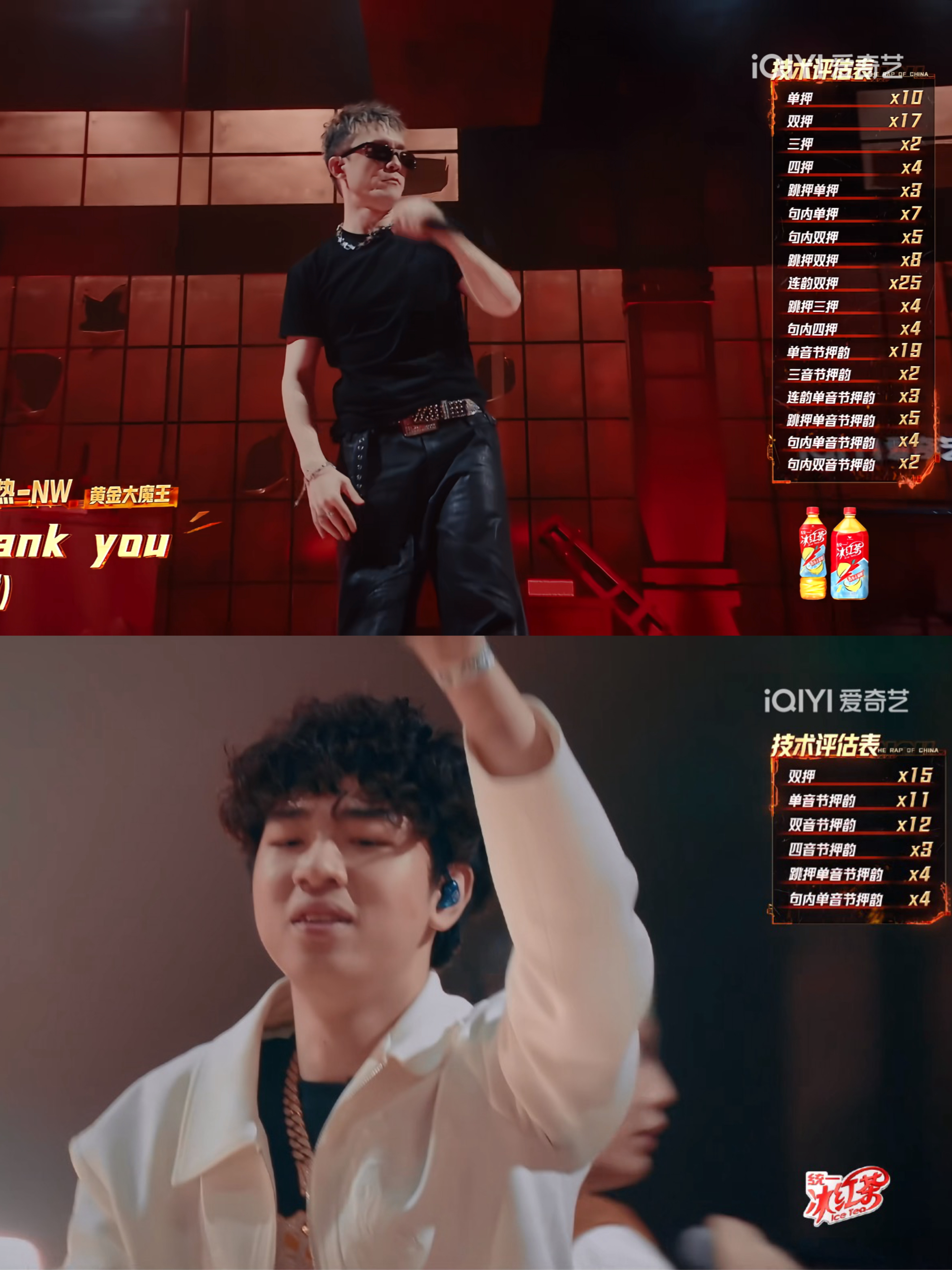 那吾克热被做局了 那吾克热一开口就是王炸！《万众瞩目Remix》直接燃爆全场，这
