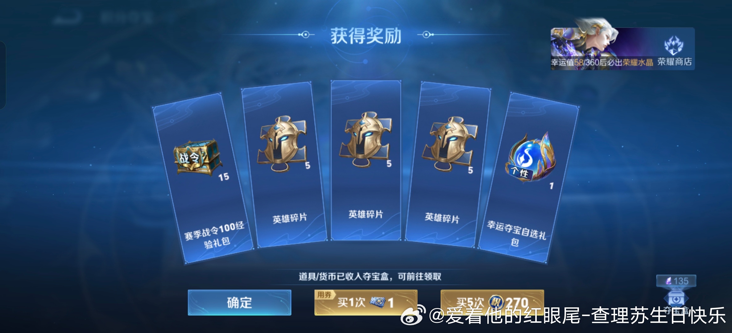 大哥我缺皮肤碎片才去抽的，给我全来英雄碎片啥意思？ 