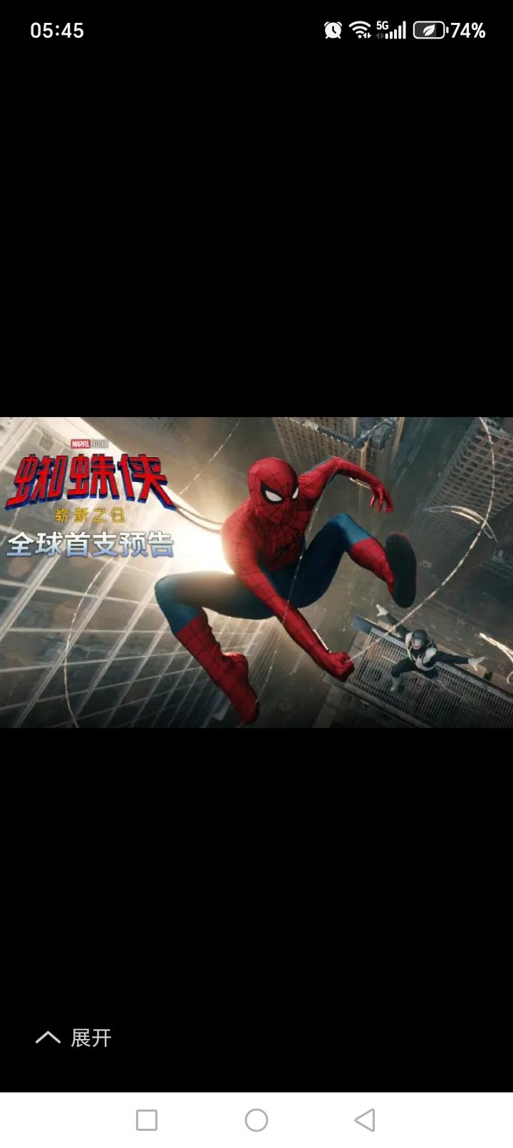 暑期档王炸！《蜘蛛侠：崭新之日》定档，荷兰弟孤战反派天团
 
2026年暑期档迎