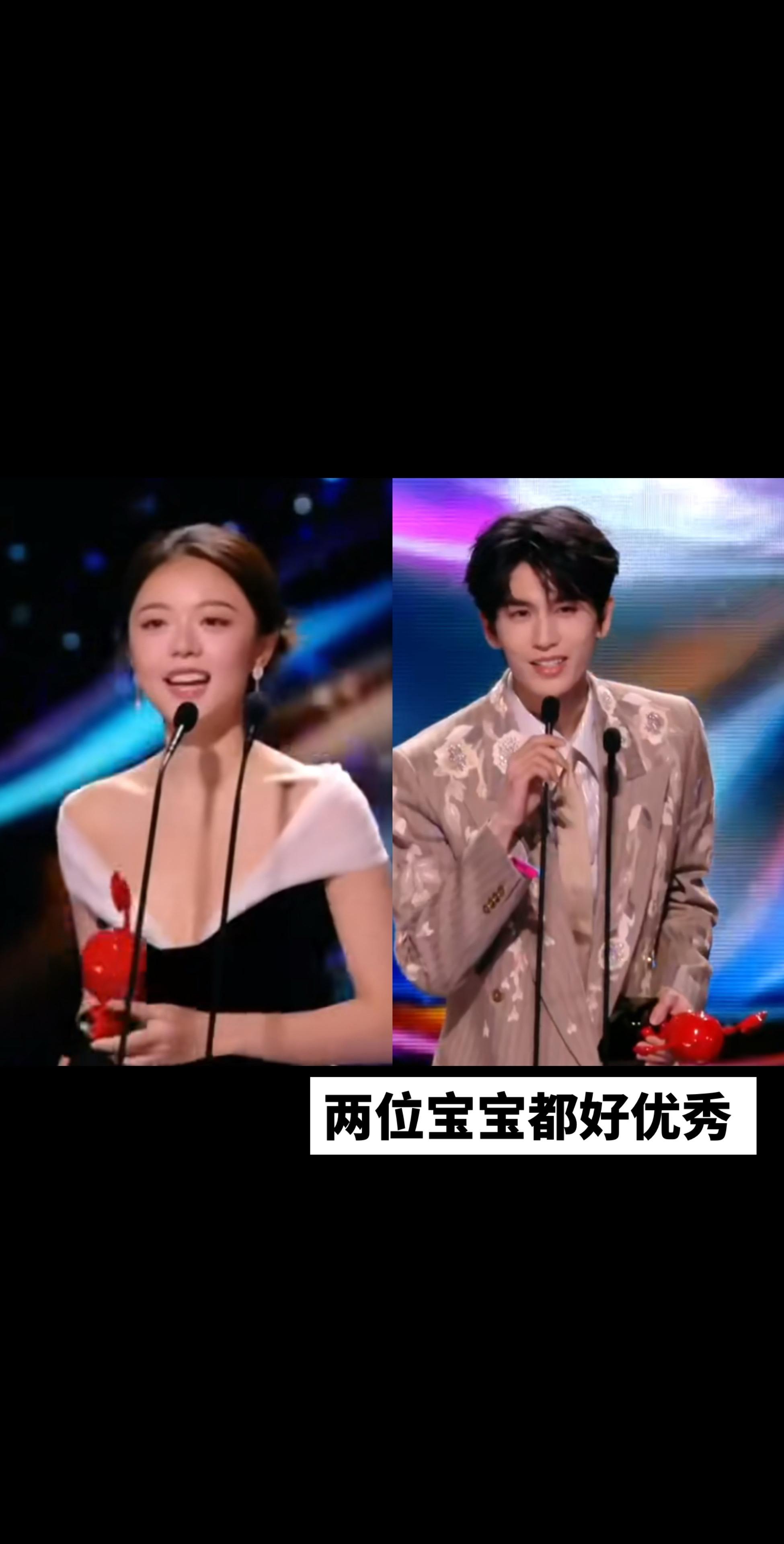 期待三搭 直到～🥰。