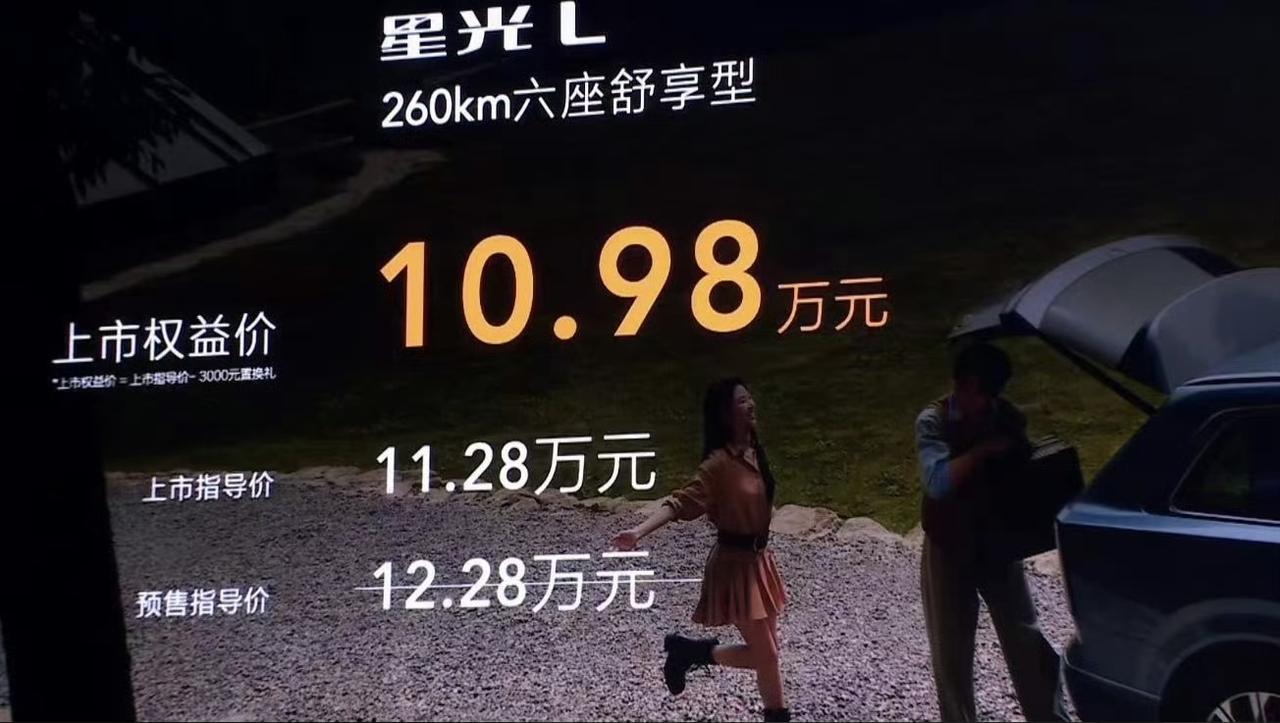 今晚还有台定位中大型SUV的五菱星光L，六座布局，车身尺寸4980/1930/1