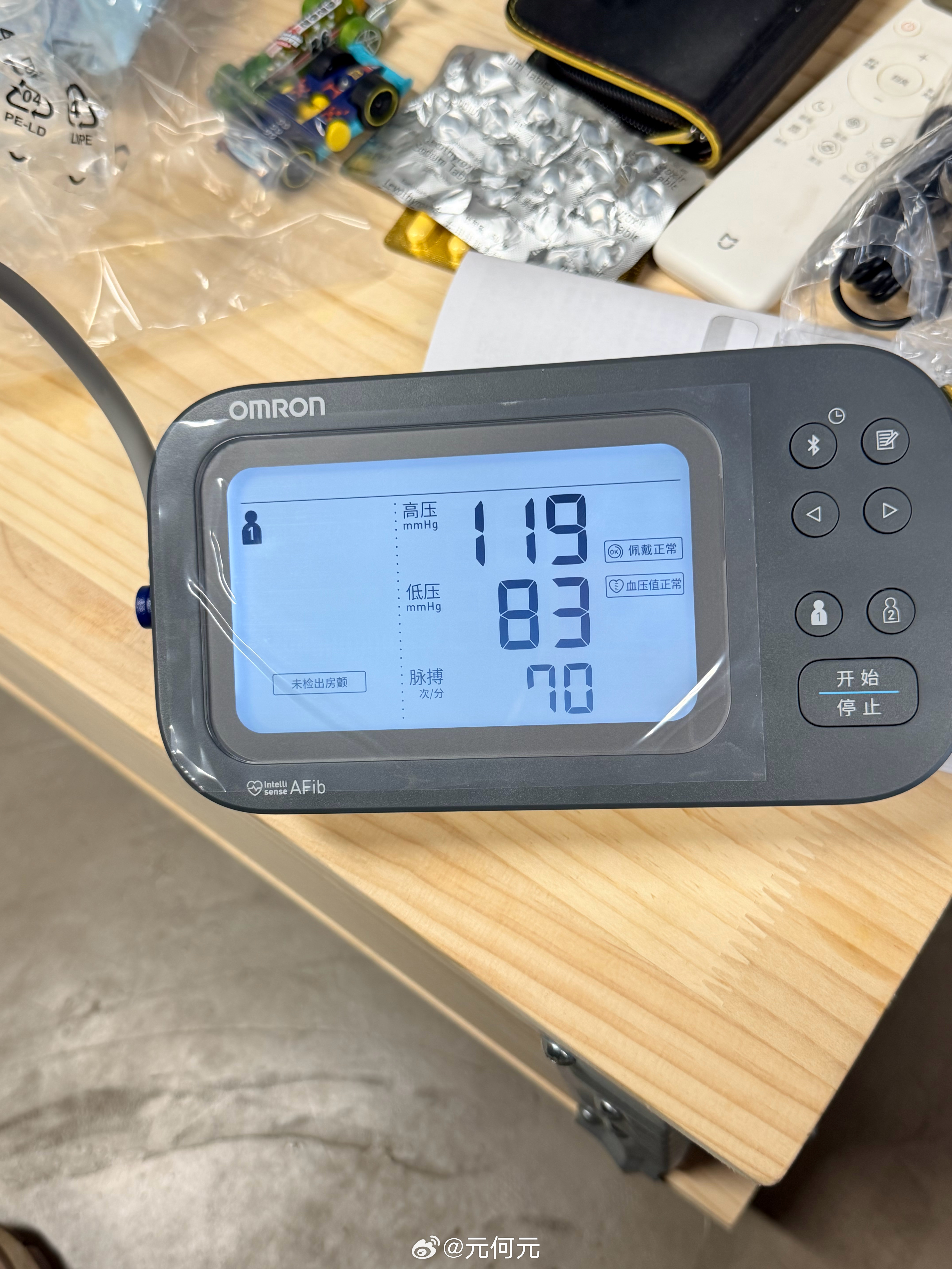 这两天吓够呛，该买的都买了