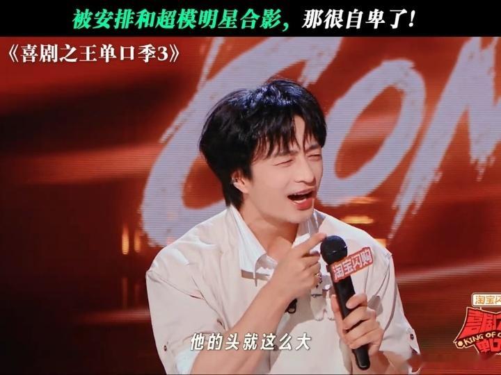 刘旸说米卡的头和话筒一样小 刘旸对这次合作真的很重视了，洗脸敷面膜都安排上了，但
