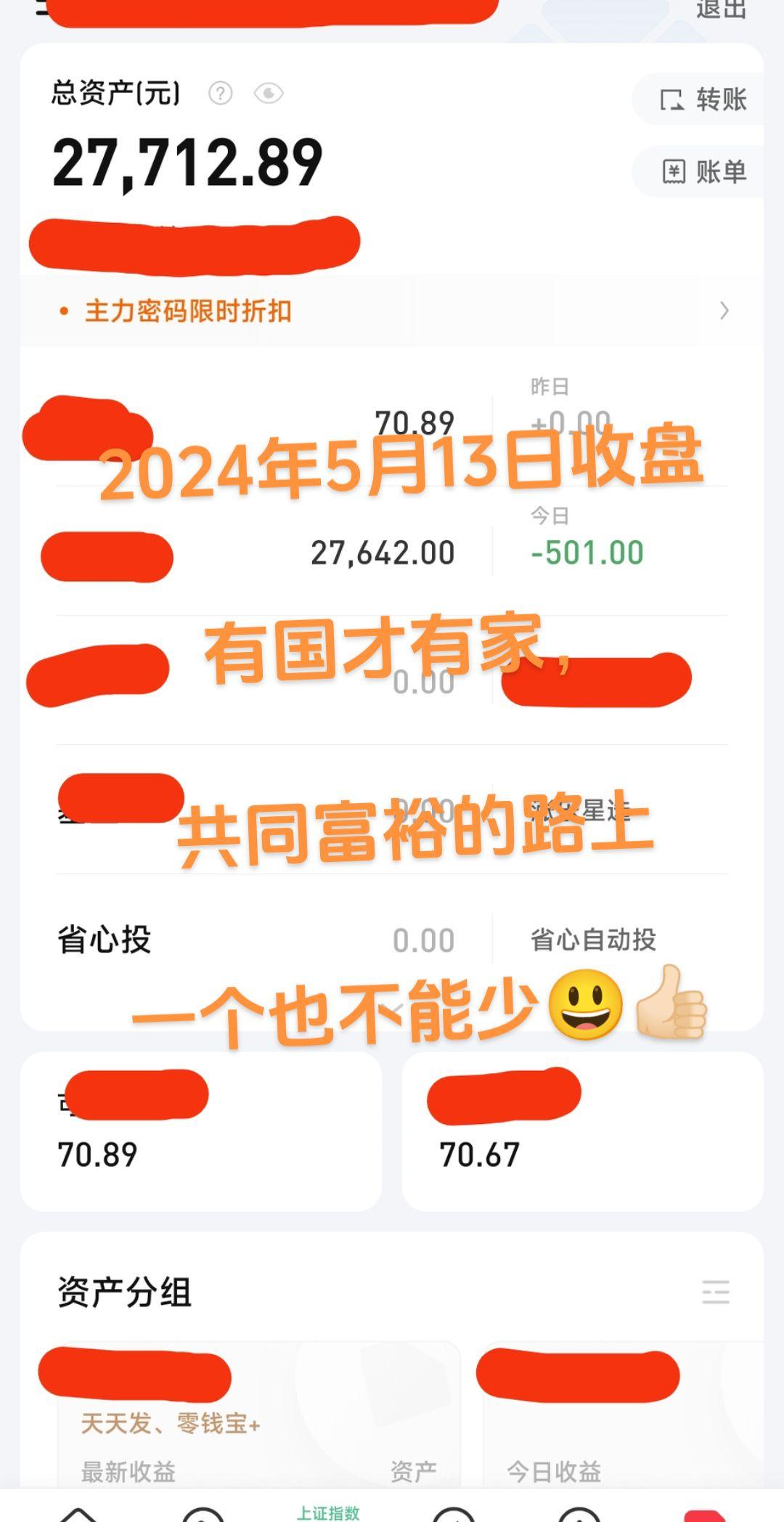 记录国家经济发展的过程，增强大家对未来的信心！做任何事情，挣任何钱都没有容易的😃只要每个人做好自己的本职工作，一切都会越来越好！干就得了！😃……加油！👍🏻