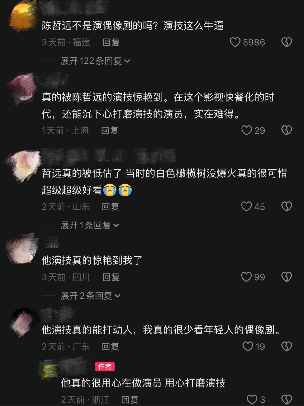 陈哲远新剧扛剧能力陈哲远扛剧能力有多牛《把黑夜点燃》用技术细节推动悬疑，不用巧合