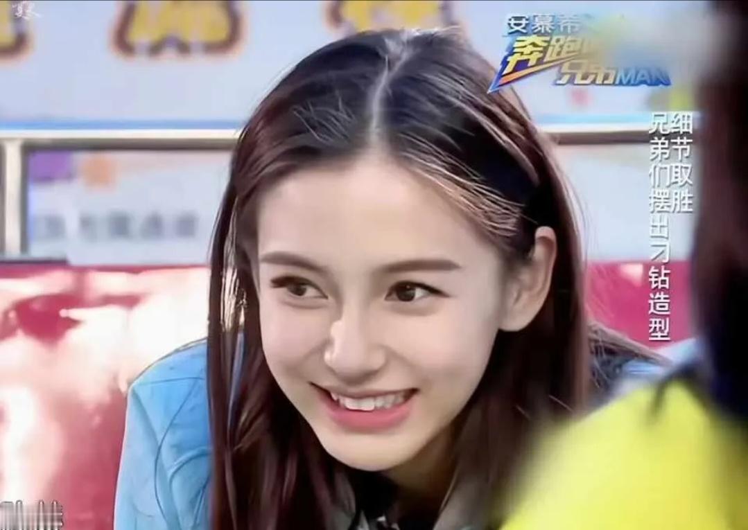 angelababy     麦吉丽品牌护肤代言人angelababy晚风会吹散