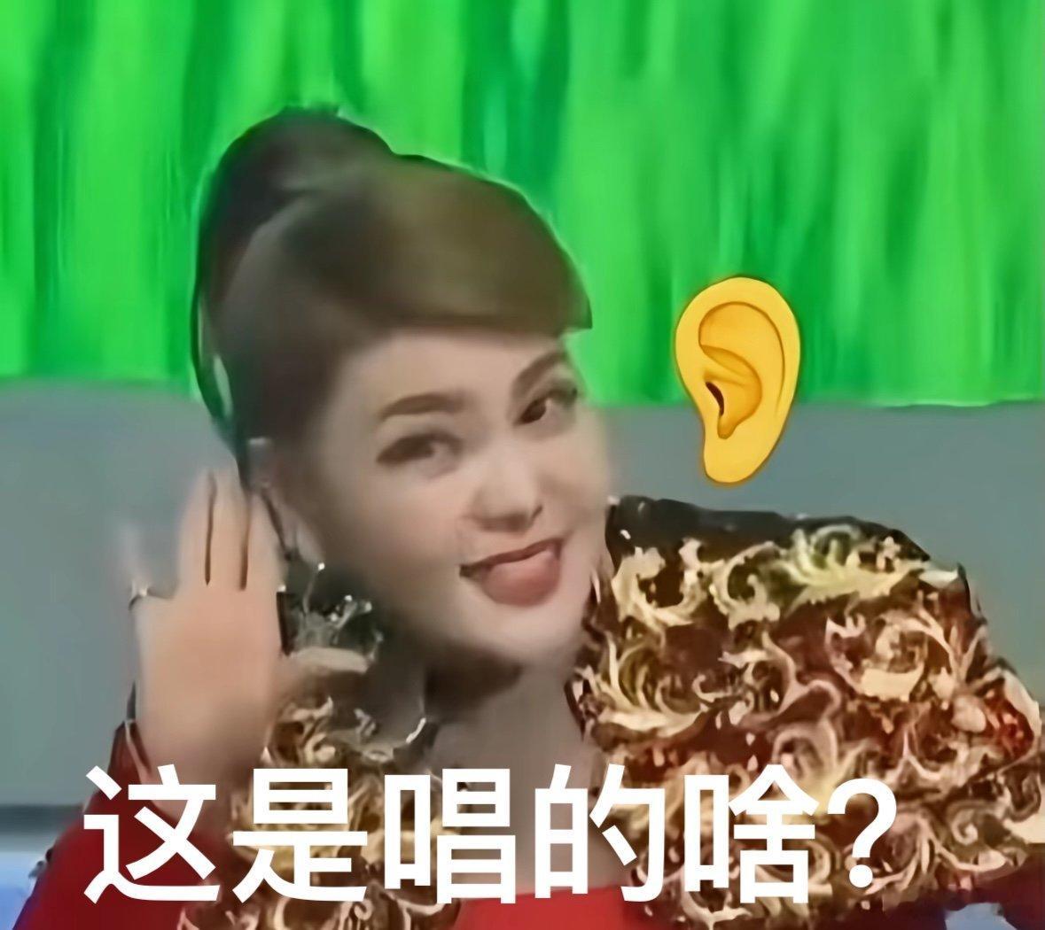 乘风破浪的姐姐唐艺昕乌兰图雅天猫618成团 被MV里的创意玩法逗乐，风格另类又吸