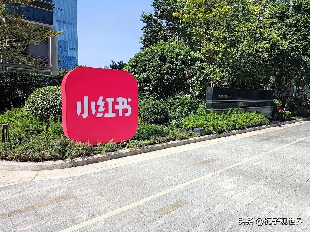 封锁小红书平台，民进党当局到底在怕什么？
      民进党当局以小红书平台“发