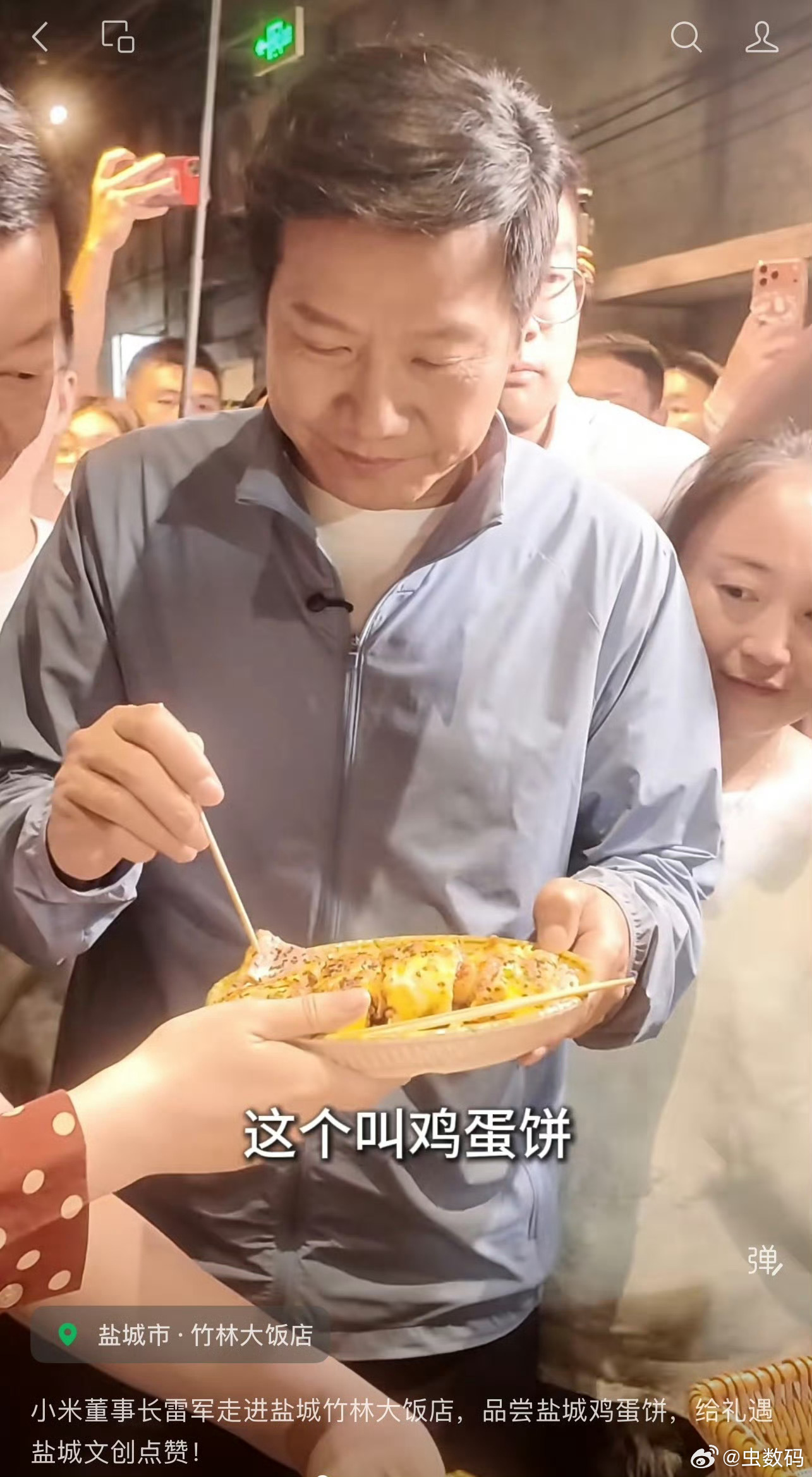 雷军盐城送车厘子 雷军还是挺接地气的，不过，这岁数，这财力还这么拼，确实难得。要