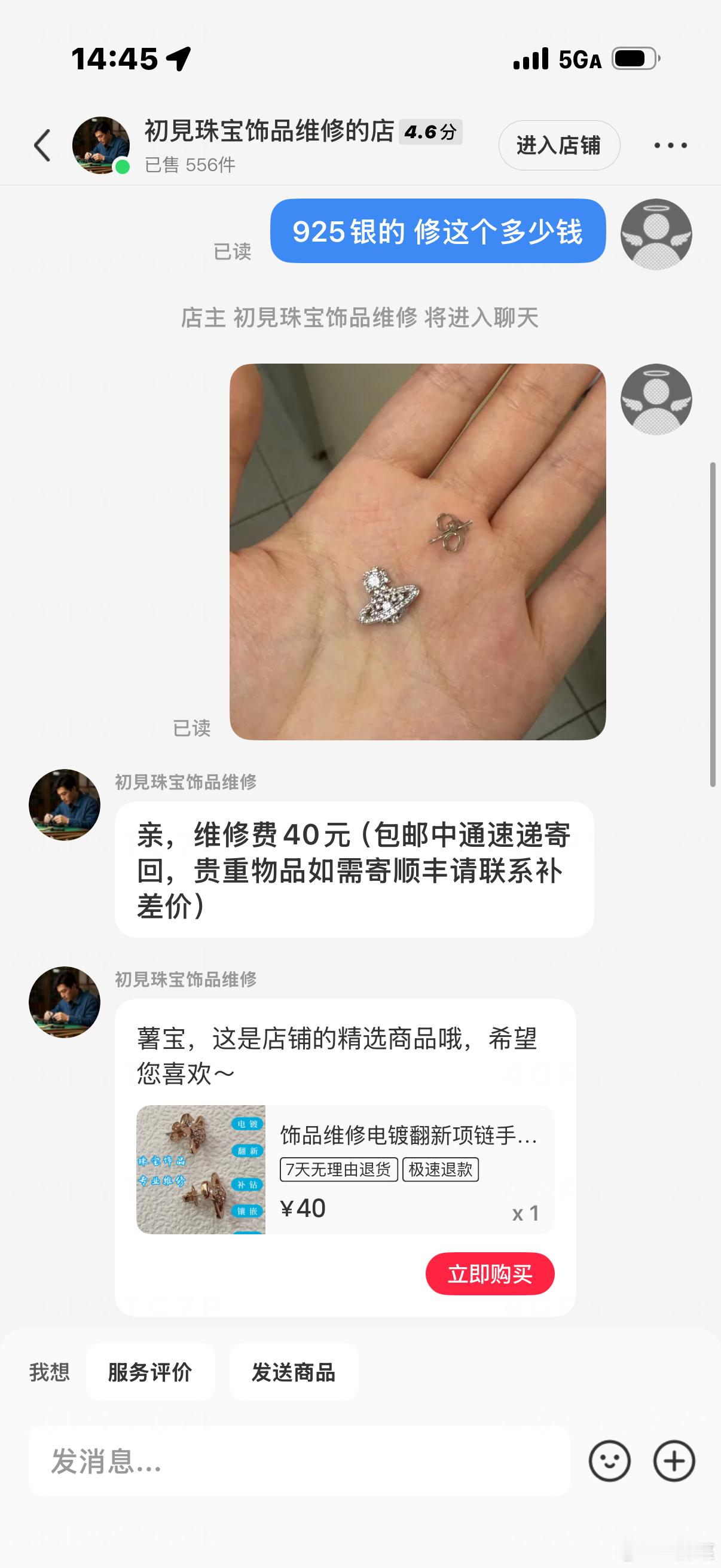 西太后你滚蛋吧 