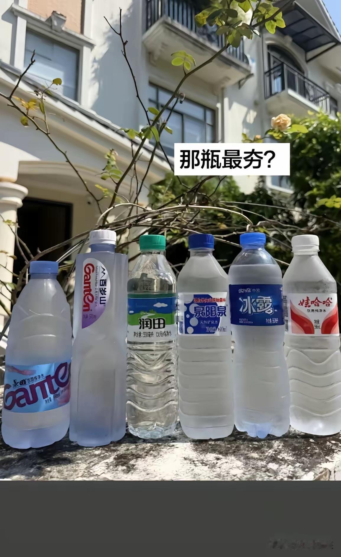 百岁山是山泉水