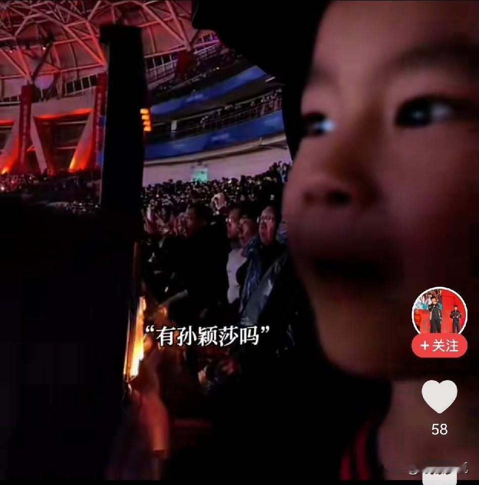 梁甜甜：高光时刻，皮夹克漏风了！原来美丽姐带着二宝在看台上，让二宝看爸爸；二宝连