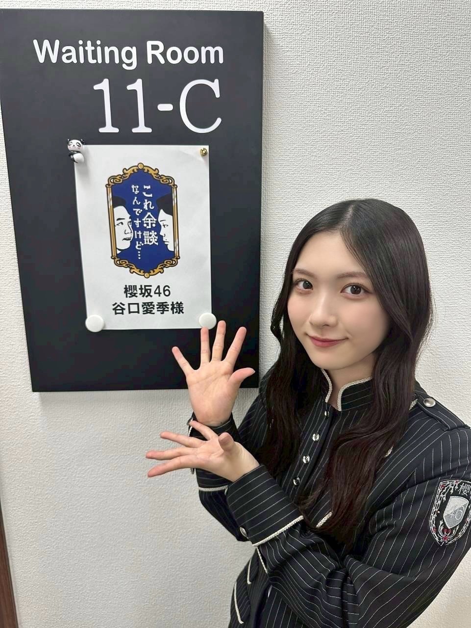 谷口愛季 　これ余談なんですけど ​​​