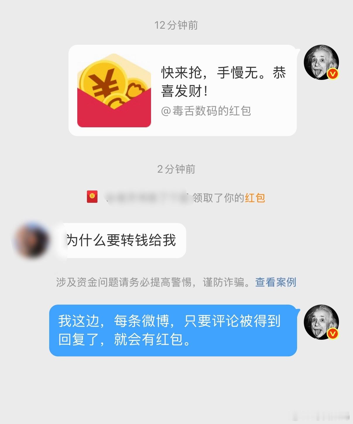 我的错，还有不知道的
