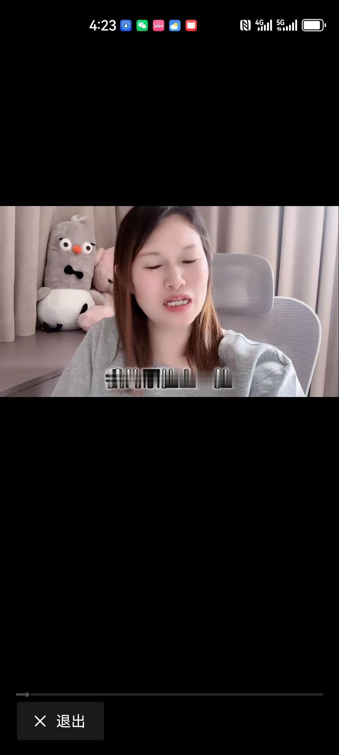 年年妈牛夫人这几天也是一直郁闷的很，前几天中的新股威高血净开盘卖掉赚了7千多大洋