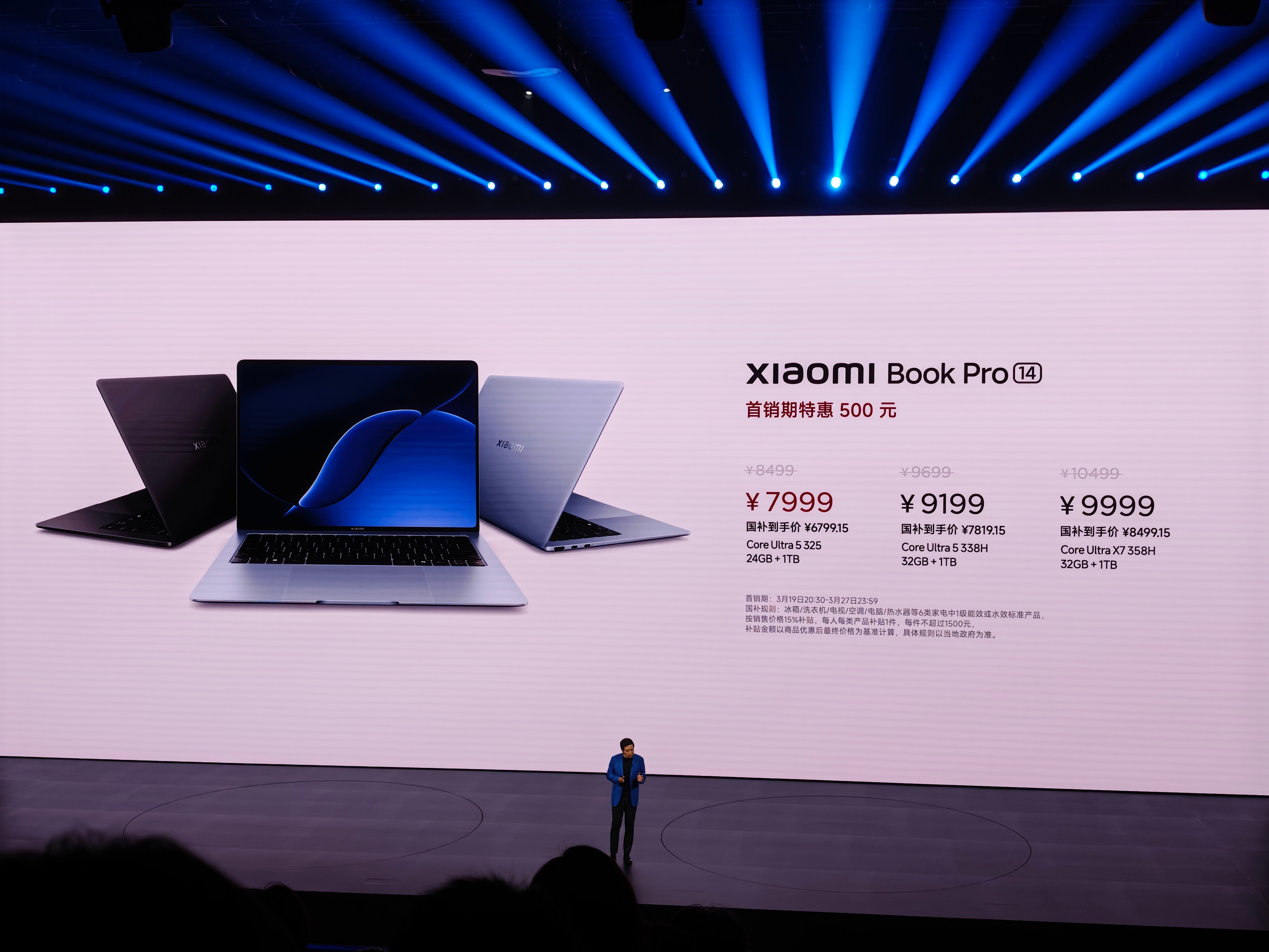 新小米笔记本 Pro 14顶配Ultra X7 358H+32+1T，首发999