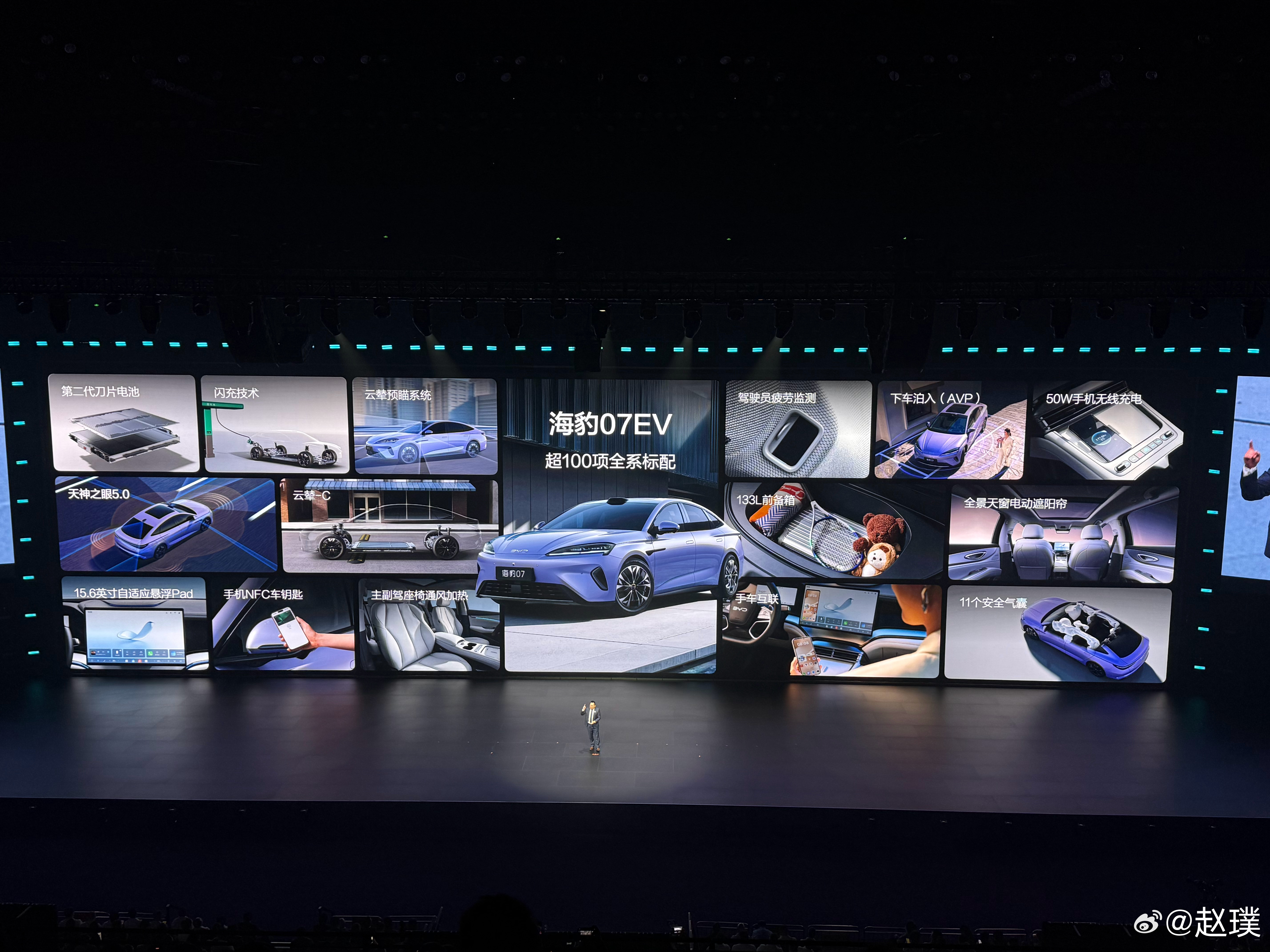 比亚迪海洋网发布「6/7/8」三款新车，均搭载比亚迪二代刀片电池和闪充技术。全新