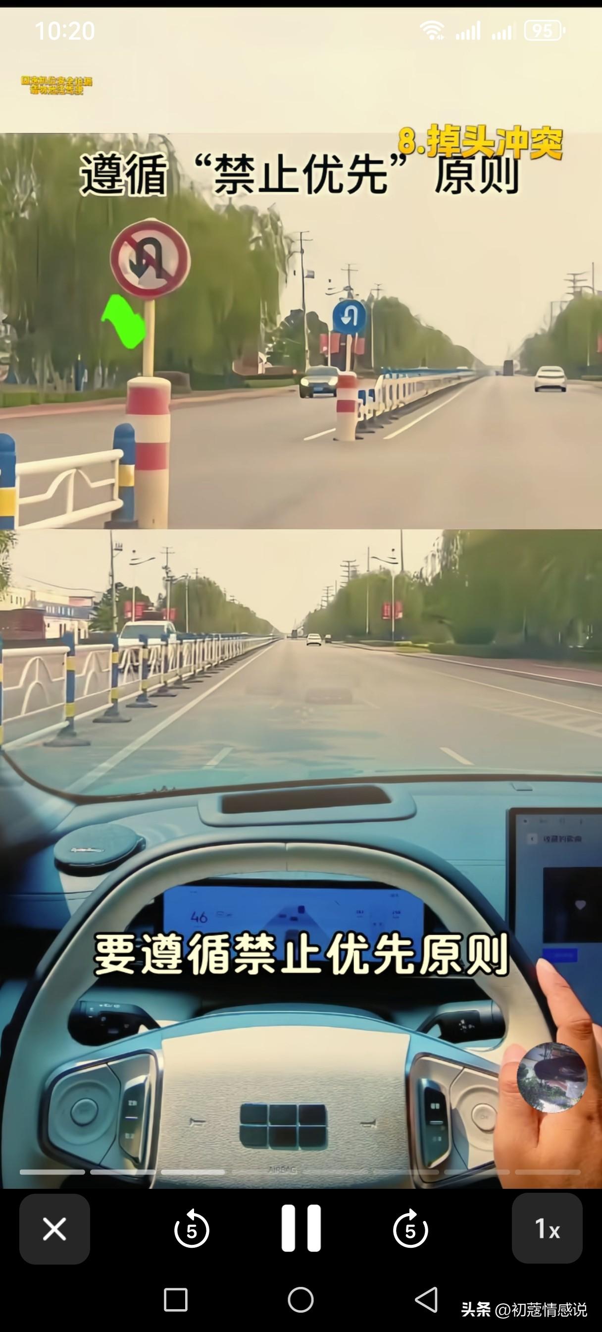 老司机来说说，当“禁止调头”和“允许调头”这两个标识同时出现时，是能调还是不能调