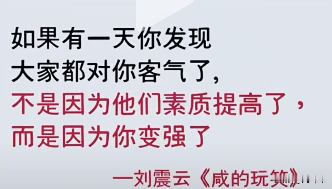 人性的丑陋图谱
第一刀：落井下石
当你蜷在泥里
连影子都被斜拉着老长
而那些客套