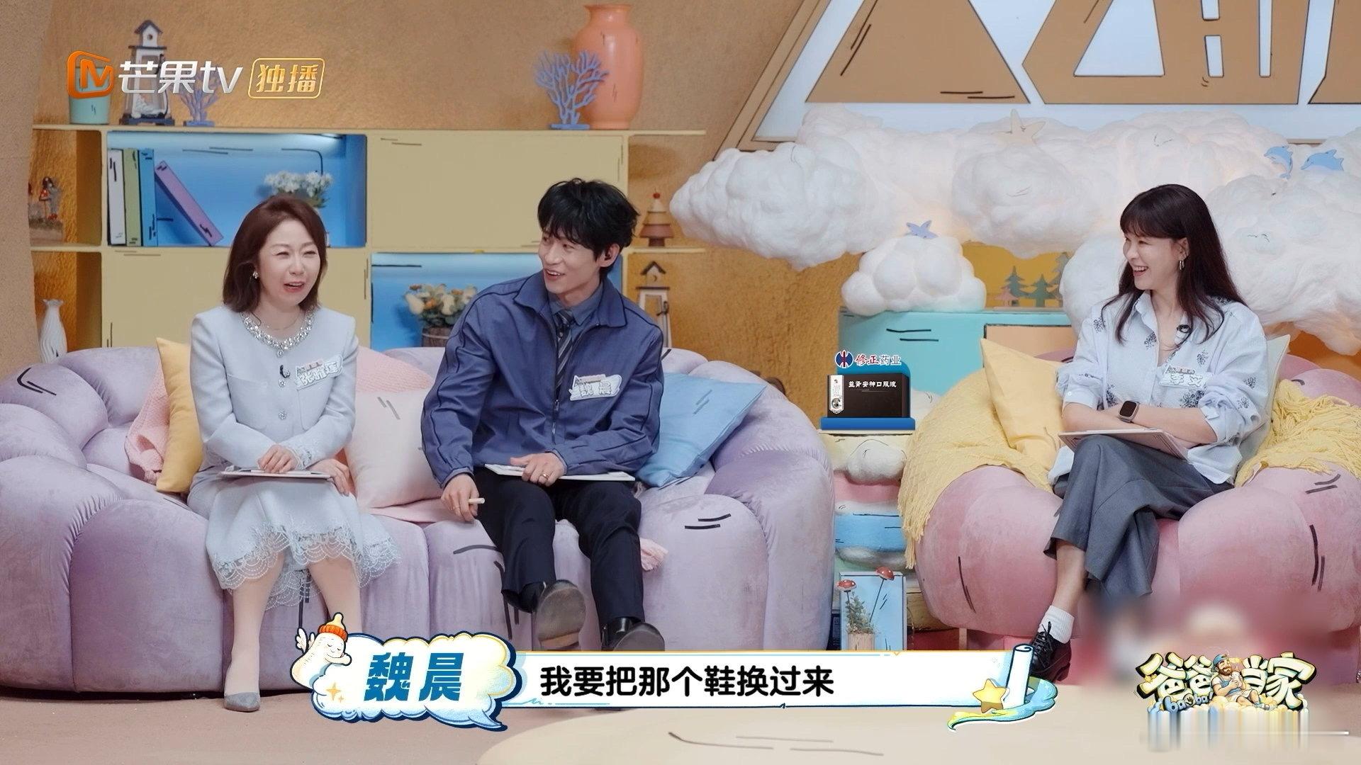 魏晨儿子踩水被保安拦截爸爸当家小朋友的世界好简单：爸爸说的话可以不听，但穿制服的