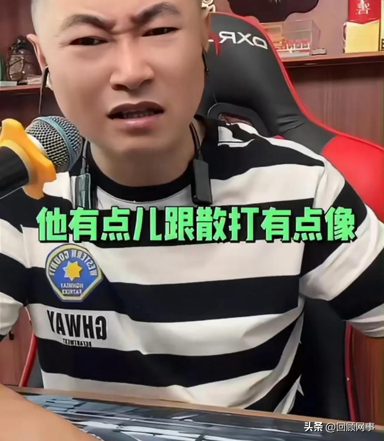 九天回应被狗磊骂，我都不讲他，像散打小心眼！

             粉丝天