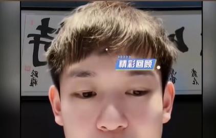 刘丁硕直播里把话挑明了：巴黎奥运看台上那个笑，他认，也确实道歉了。但他反复强调，
