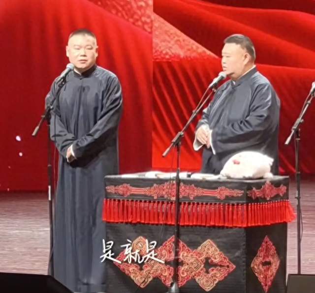 岳云鹏常州相声演出被吐槽听不清