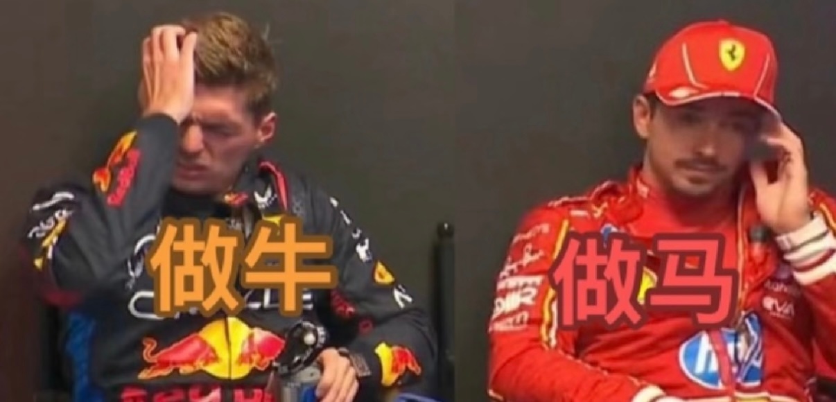 每次觉得F1车手在遭罪时，看看他们的年薪，就释然了。不看F1，上哪还能看千万富翁