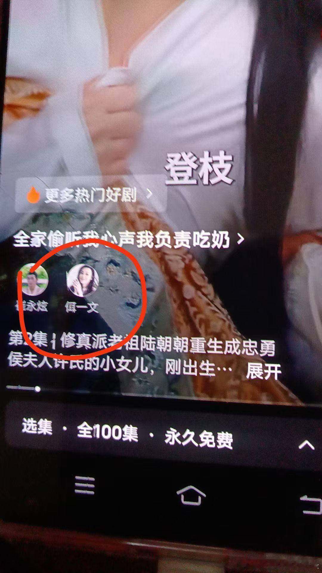 短剧：全家偷听我心声我负责吃奶（有很多版本，我只看一版）其实还没有完结，小说也还