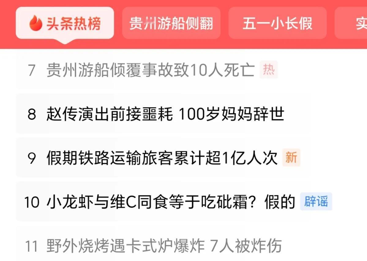 一，这样的事故总是让人伤感、痛心的。也正因为所有人都不愿意看到这样的灾难，所以，
