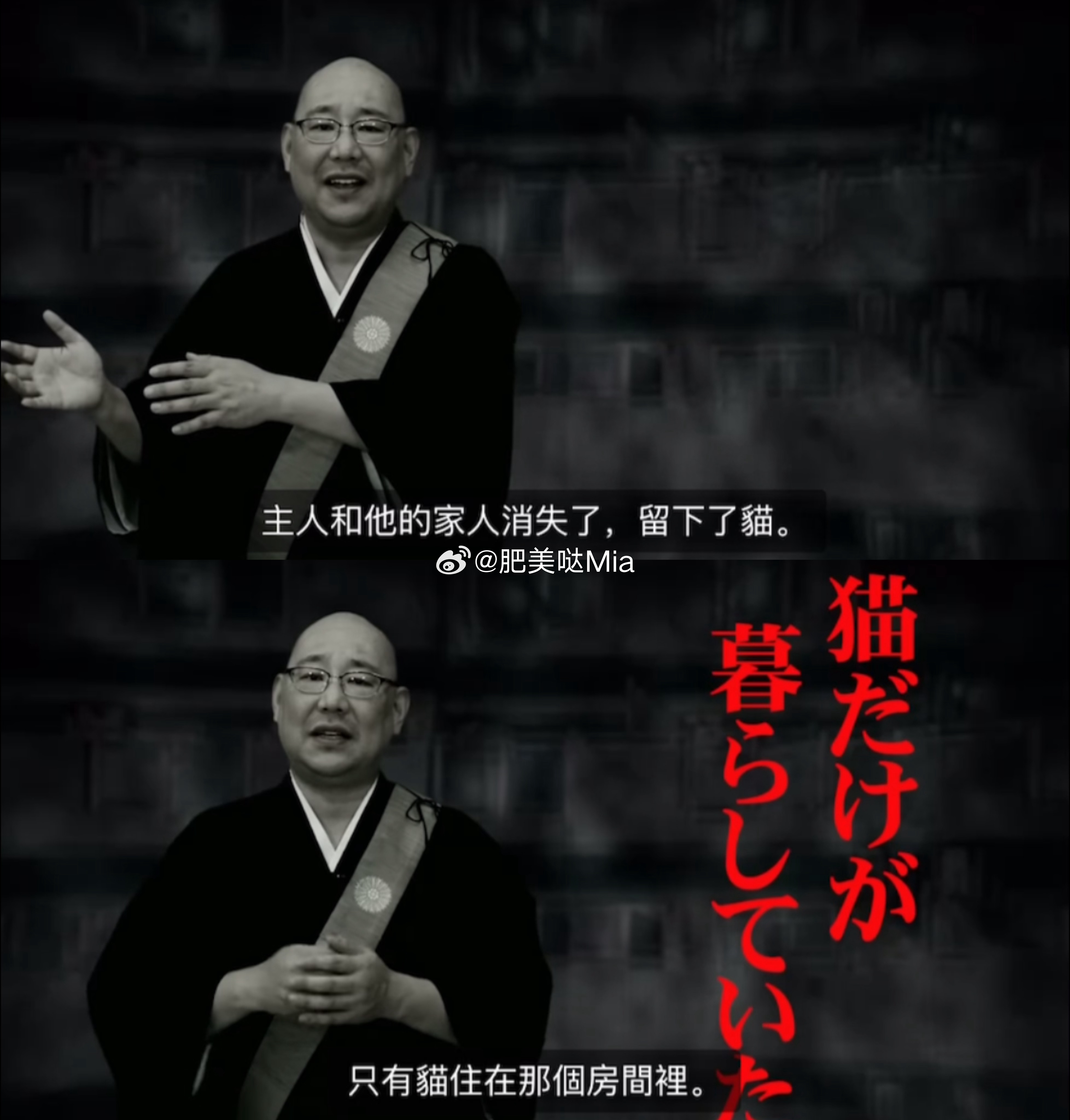 ⚠️灵异慎入⚠️在油管听一位寺庙主持讲灵异故事。主持说有来寺庙里做驱邪法事的一家