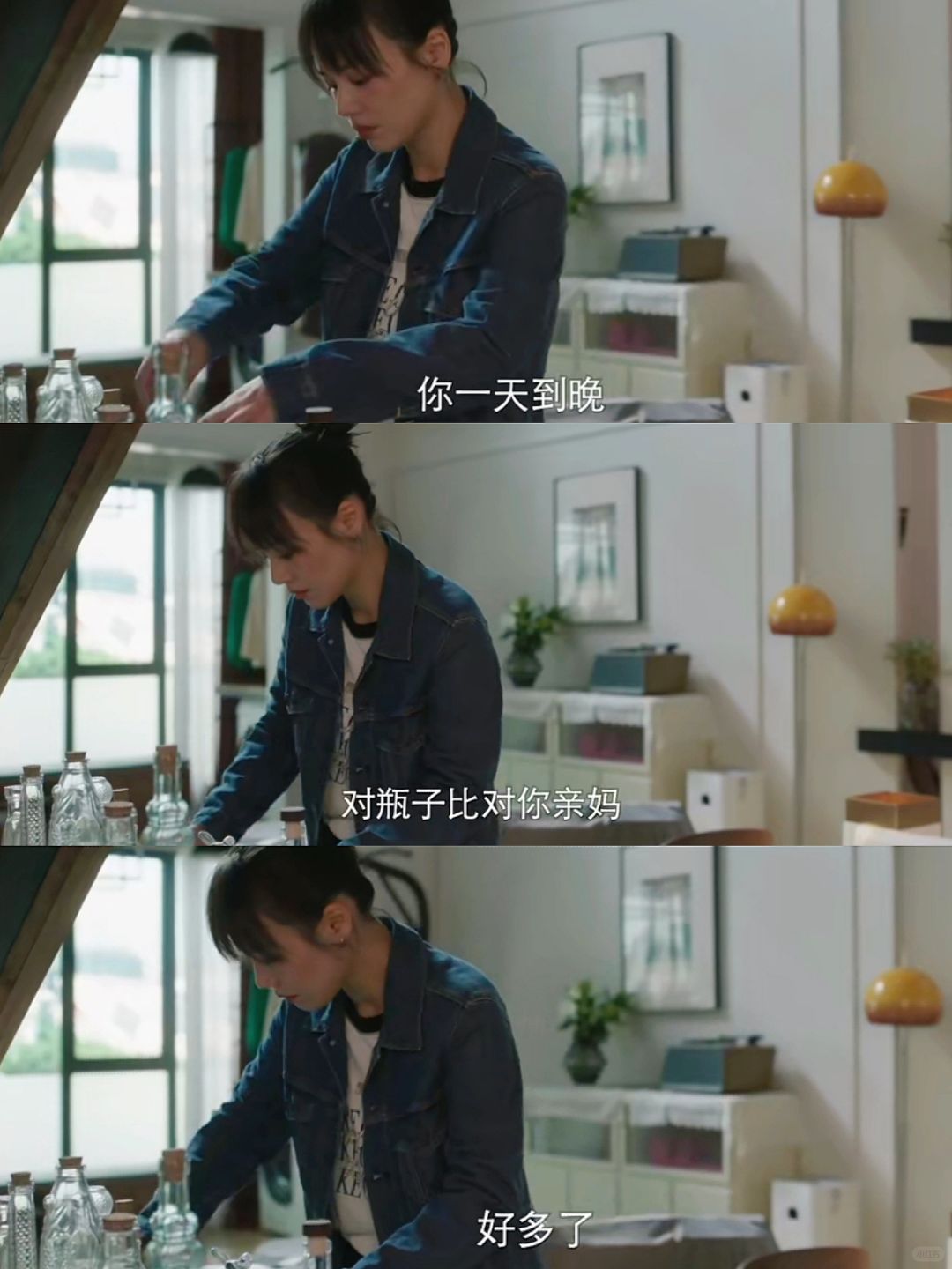 太难受了❗妈妈难道我真的这么坏吗😭