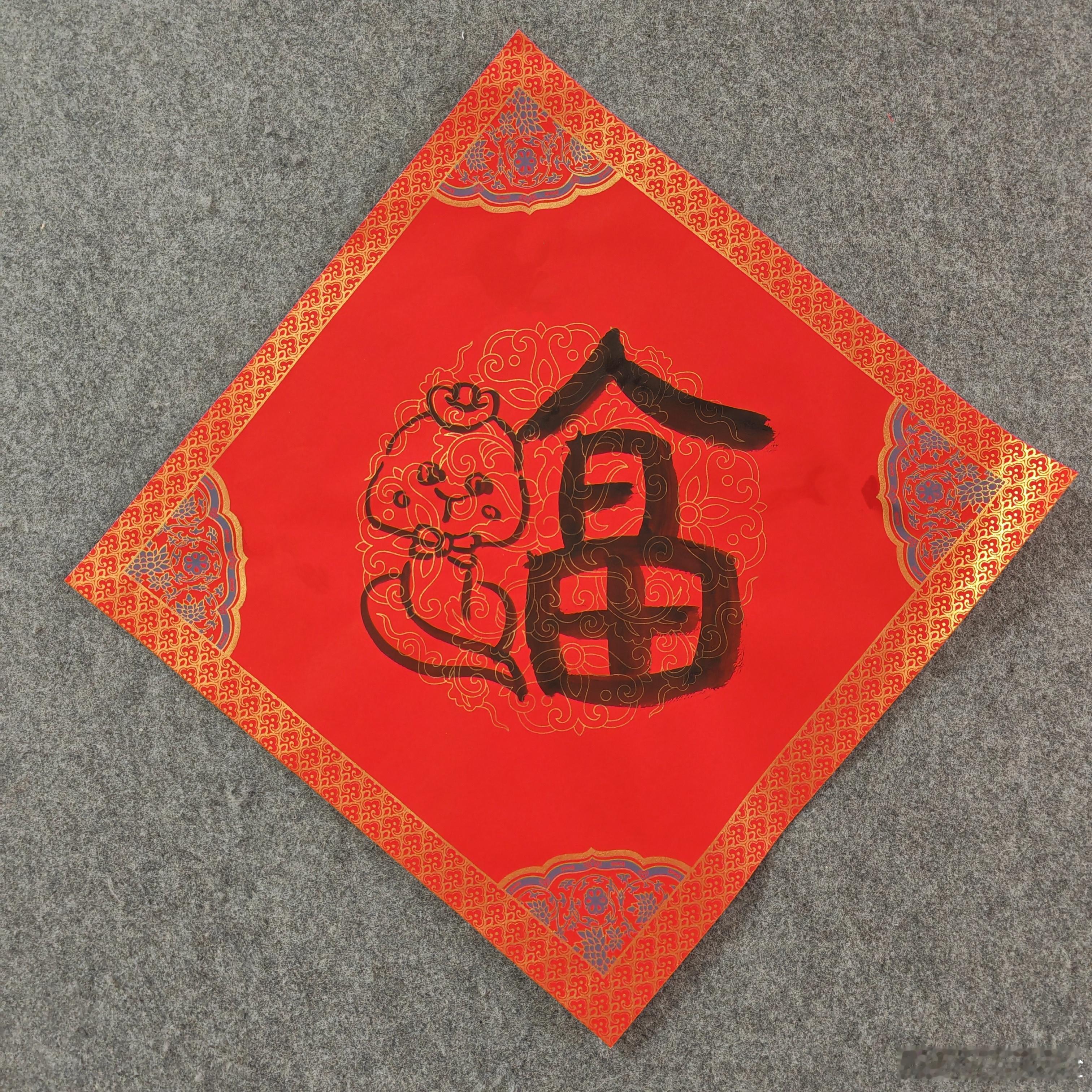 大俭书法  今天是甲辰龙年腊月初一了，乙巳蛇年即将登场，我也开始准备新年的“蛇宝