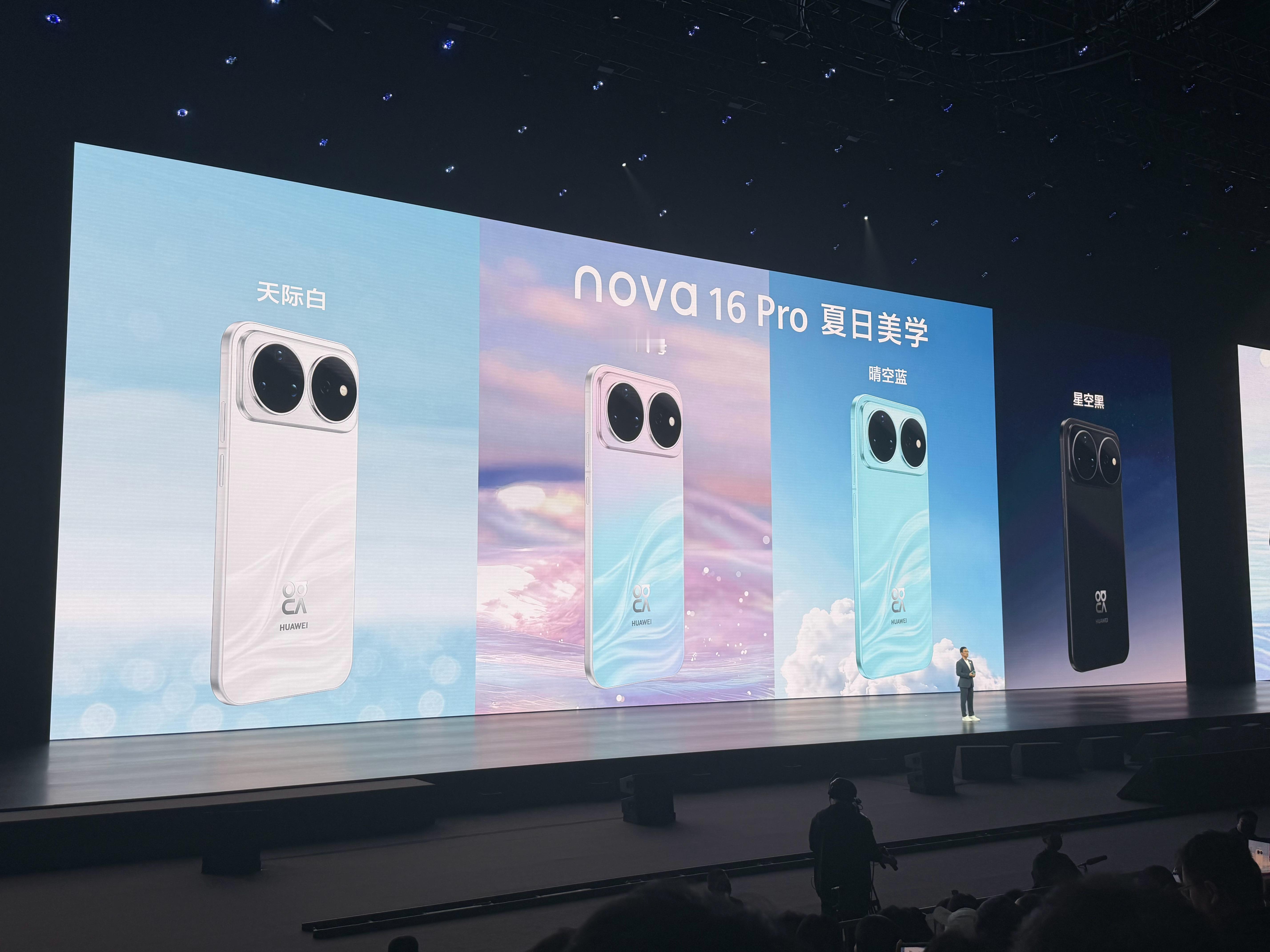 华为发布nova16 这波夏日颜值和机身质感真的是狠狠长在了年轻人的审美点上。工