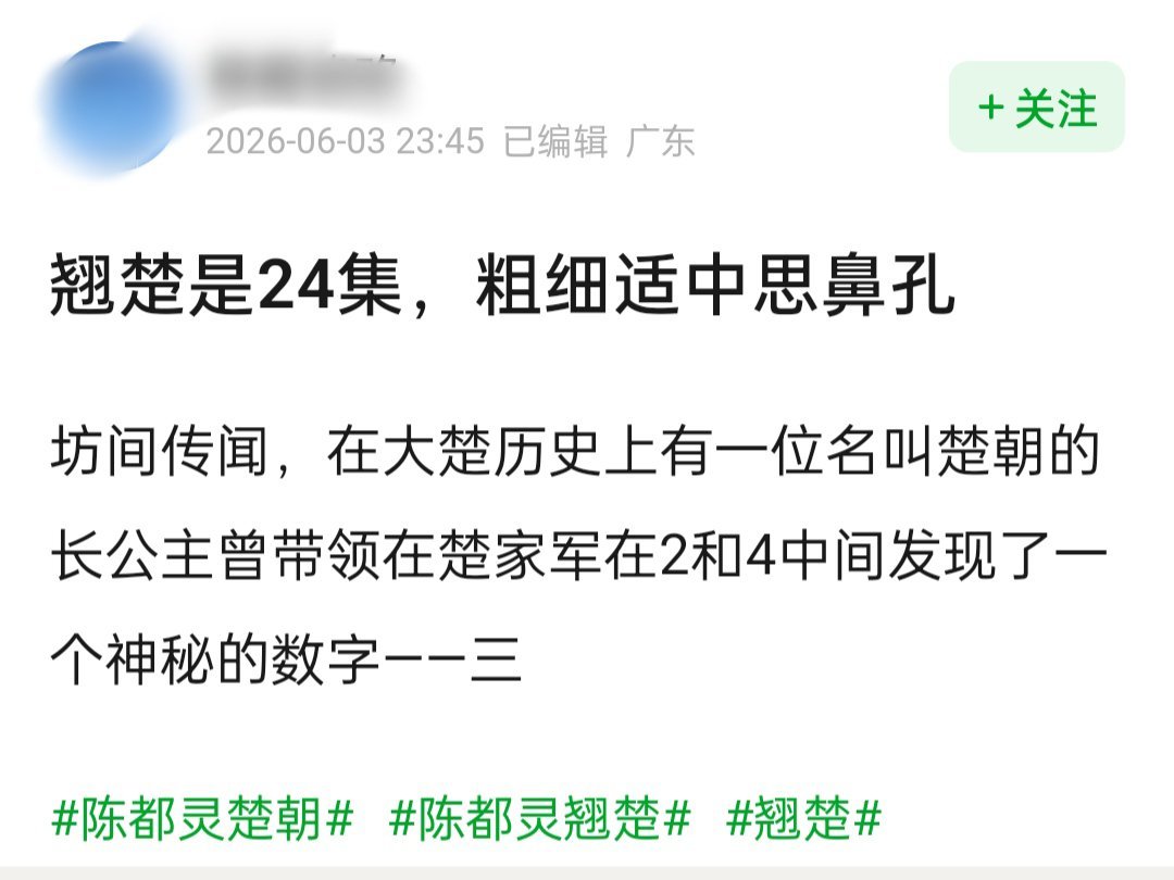 终究还是追疯了吗