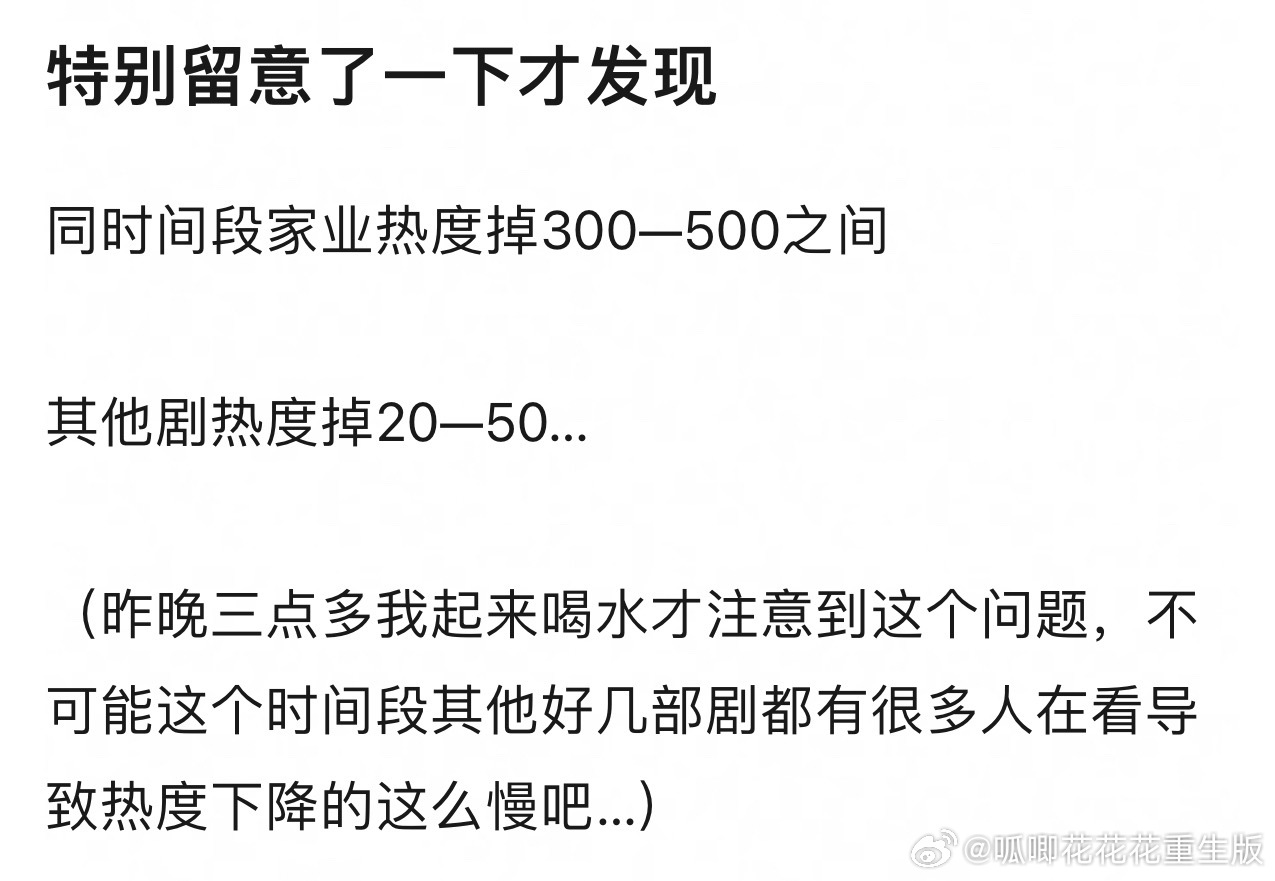 不能对比，一对比吓一跳，这一份待遇追数据的知道可以说独一份！