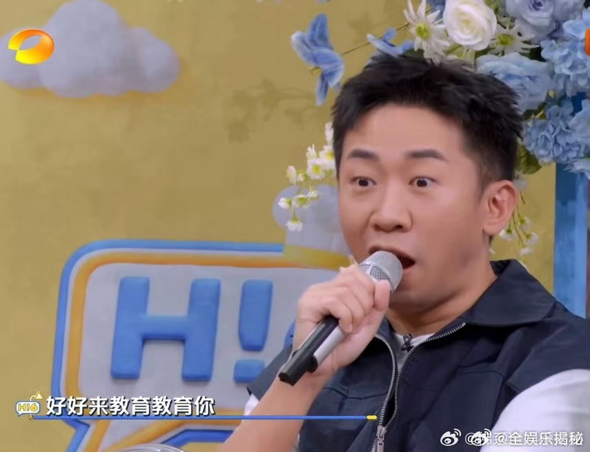 王俊凯让杨迪教训丁程鑫你好星期六反复回看这段，王俊凯怂恿的语气，听得人忍不住哈哈