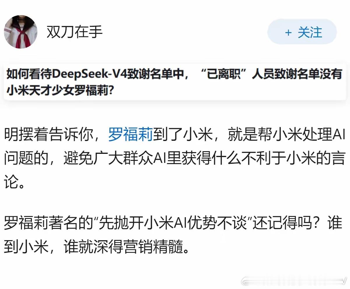 这个问题好奇怪，提问的和回答的都有板有眼，难道他们不知道？这个模型本来就已经没有