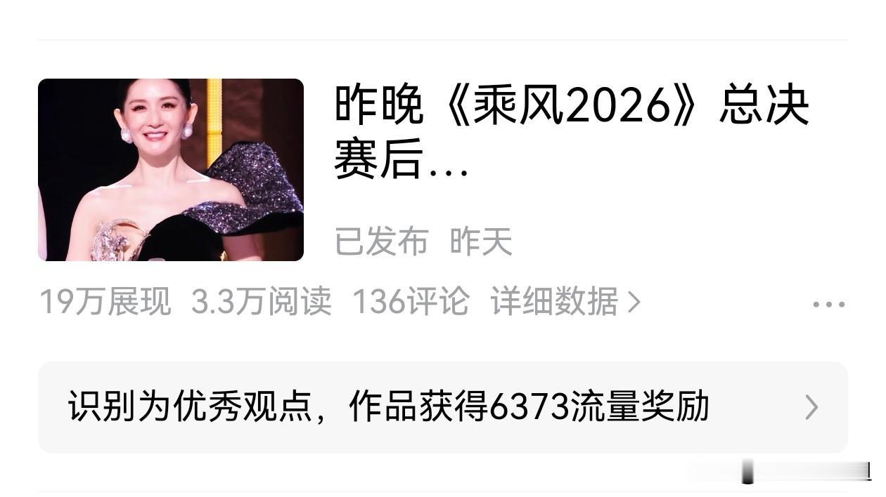 头条对原创作者越来越温情了
我被头条官方认可了
还不仅仅是口头表扬
是有实质性的