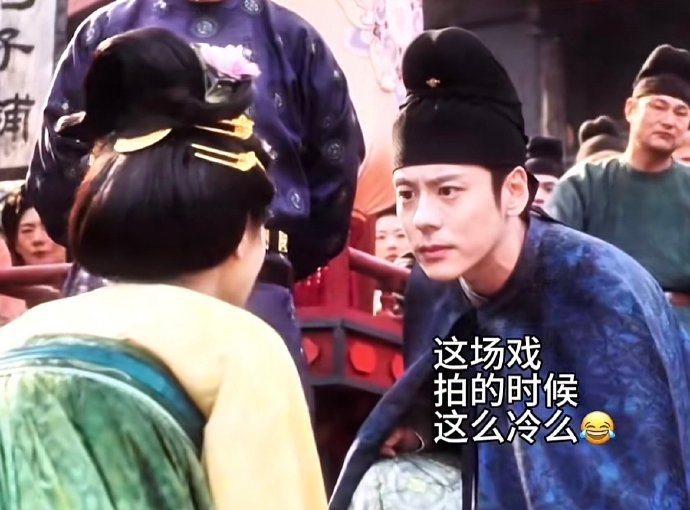 国色芳华是没得黑了吗，这也能变成槽点，吐槽的时候麻烦先去看下季节，剧中这个是初春