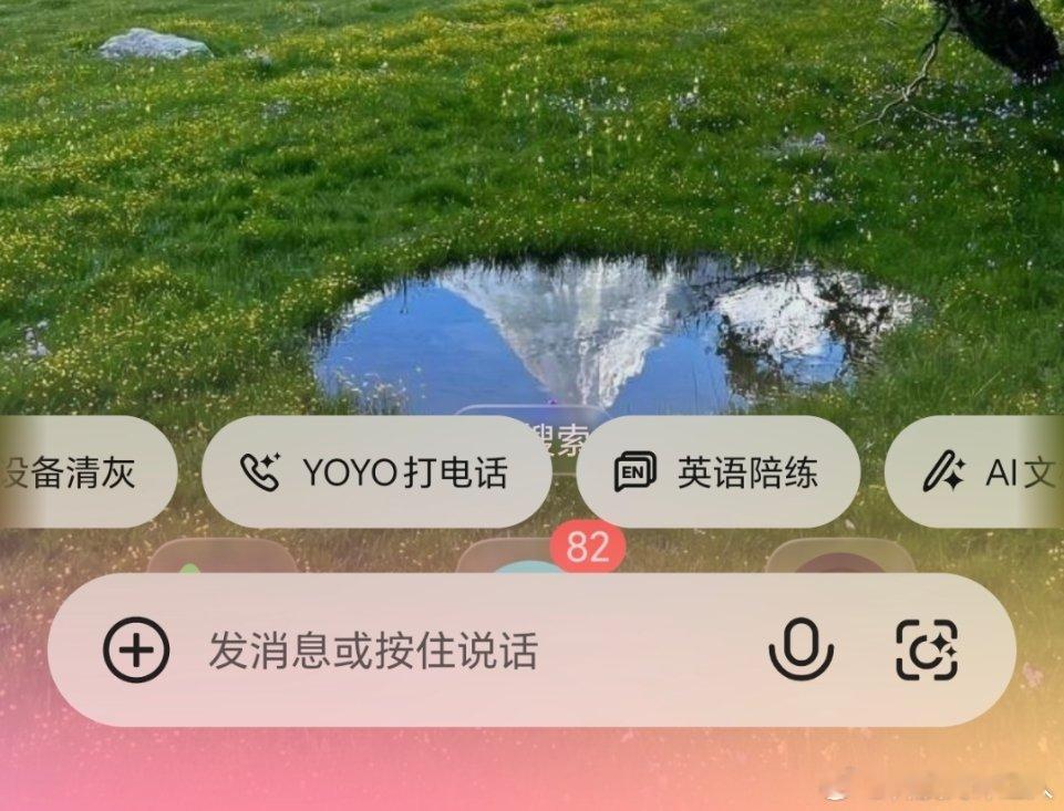 豆包手机10分钟帮用户投30份简历一句话就能干很多事情，第一反应这不是荣耀AI智
