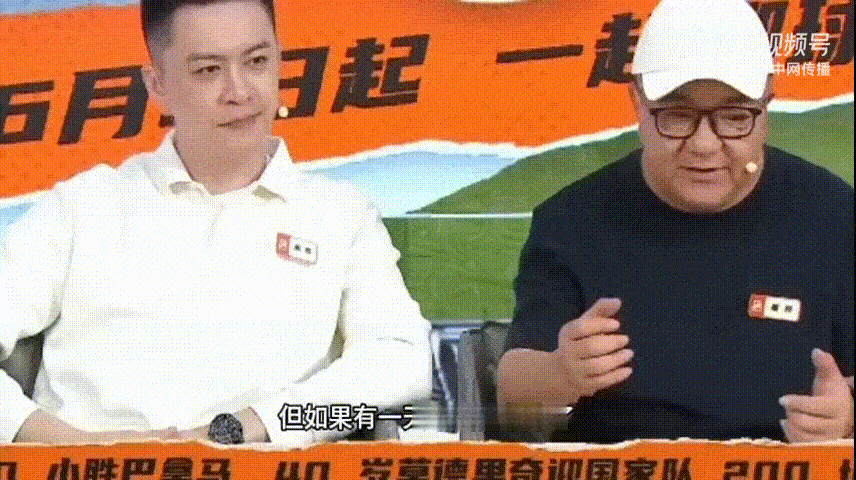 董路坚定认为2034年中国足球会质变董路认为中国足球会质变聊青训规划董路看得很长