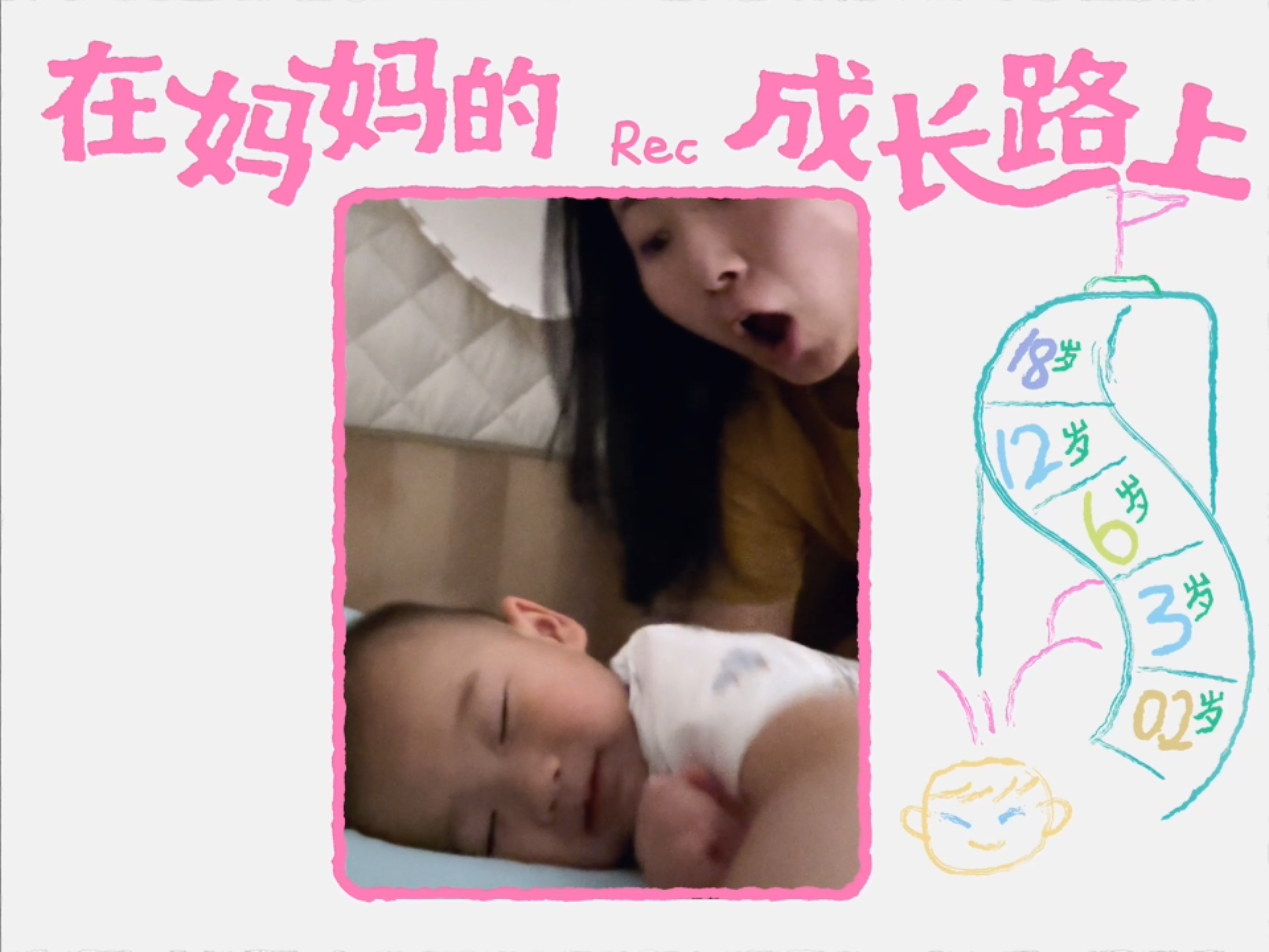 抱抱妈妈成长ing在柴米油盐里慢慢沉淀，在育儿日常中慢慢蜕变，愿每位妈妈都能温柔